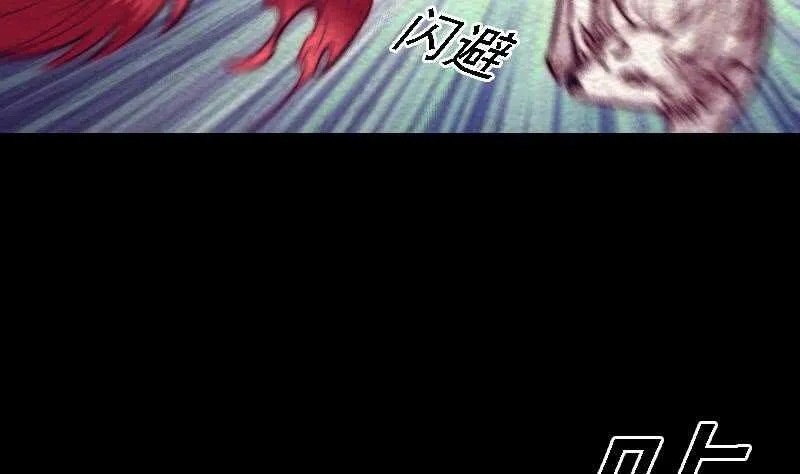 第167话 竭尽全力 第8页