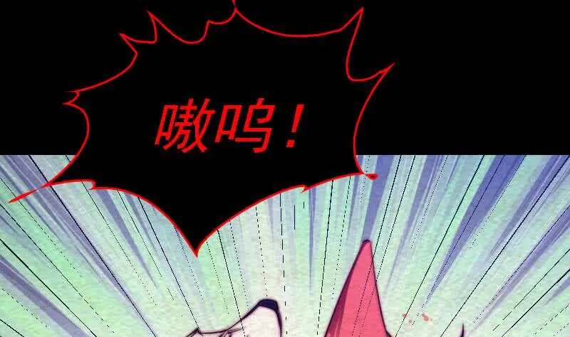 第167话 竭尽全力 第11页