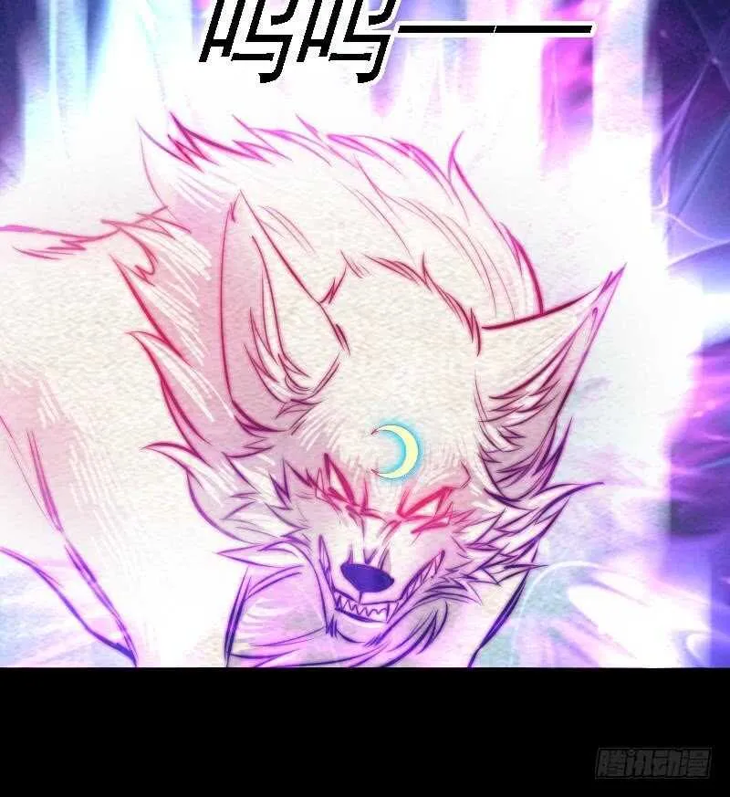 第167话 竭尽全力 第17页