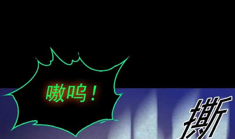 第167话 竭尽全力 第18页