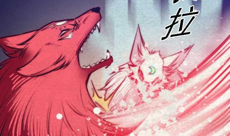 第167话 竭尽全力 第19页