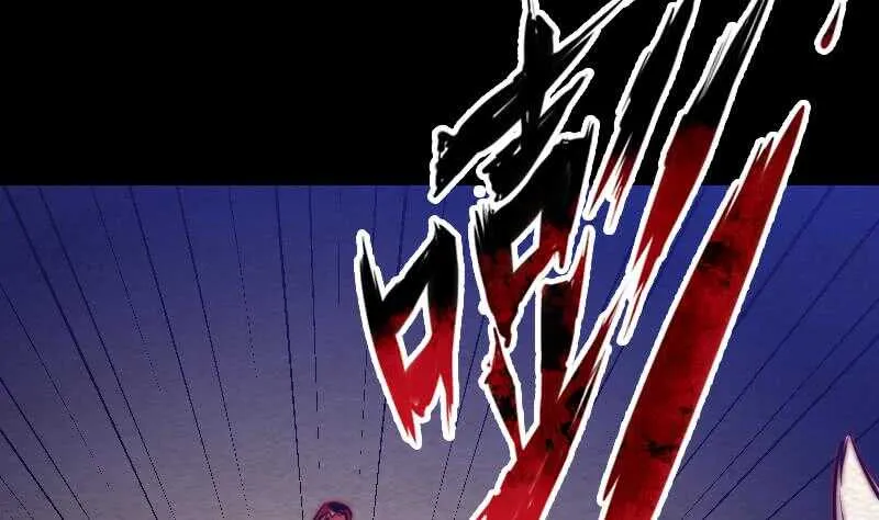 第167话 竭尽全力 第21页
