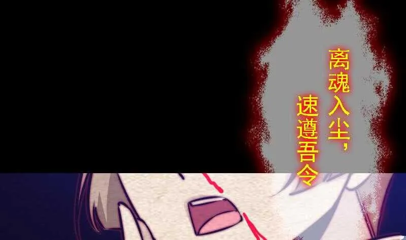 第167话 竭尽全力 第24页