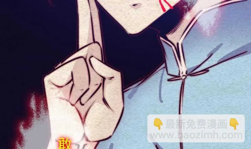 第167话 竭尽全力 第25页