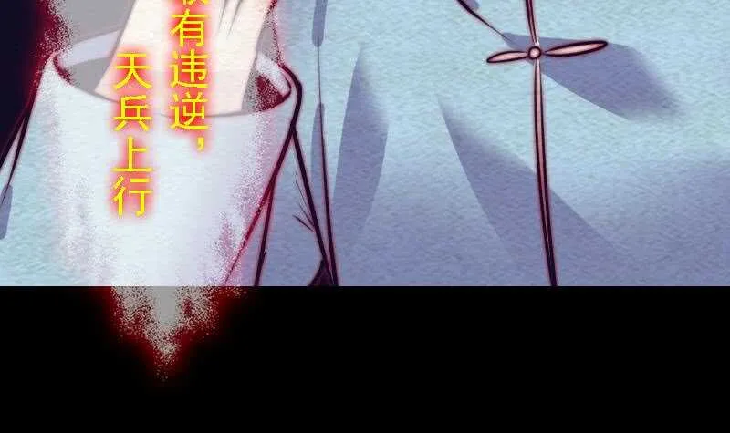 第167话 竭尽全力 第26页