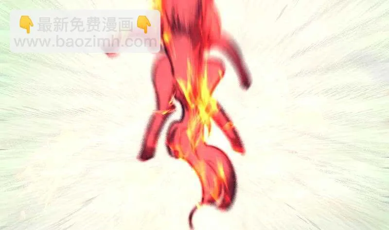 第167话 竭尽全力 第33页