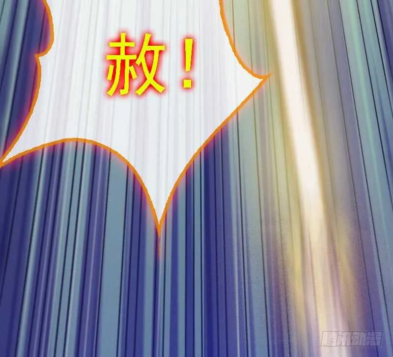 第167话 竭尽全力 第37页