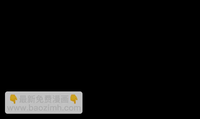 第167话 竭尽全力 第44页