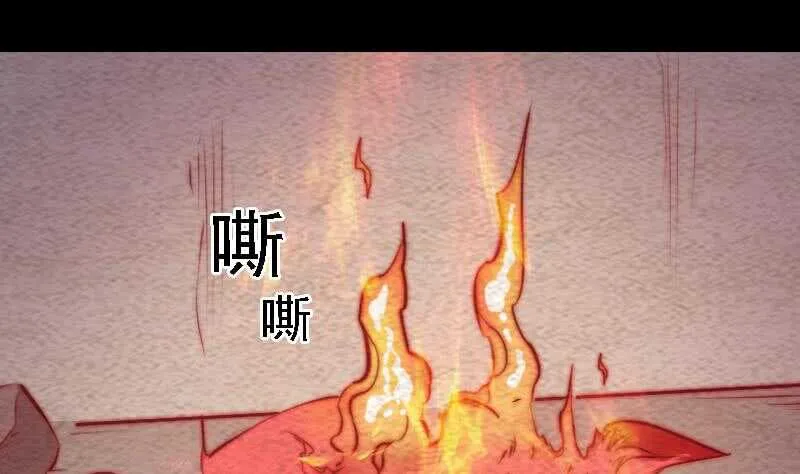 第167话 竭尽全力 第45页