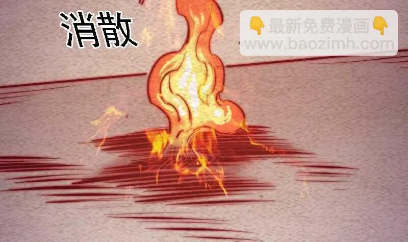 第167话 竭尽全力 第49页