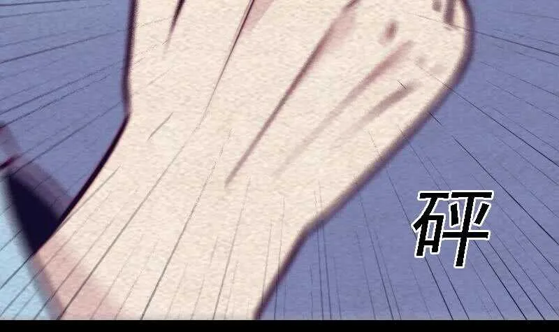 第167话 竭尽全力 第53页