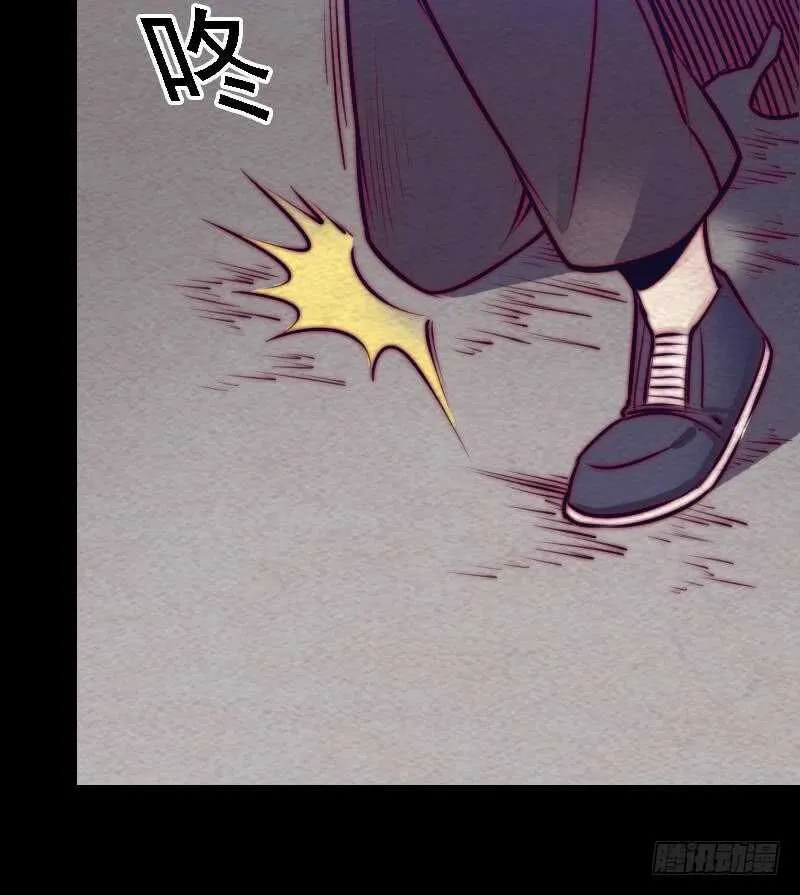 第167话 竭尽全力 第59页