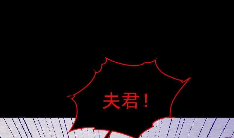 第167话 竭尽全力 第60页