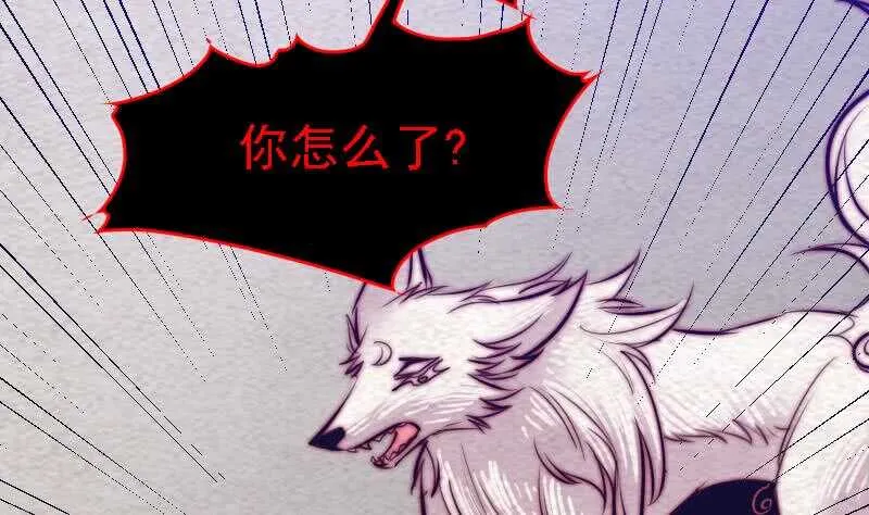 第167话 竭尽全力 第61页
