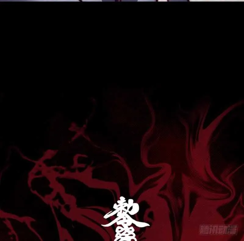 第167话 竭尽全力 第79页