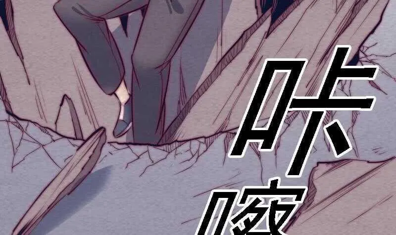 第169话 搜寻 第54页