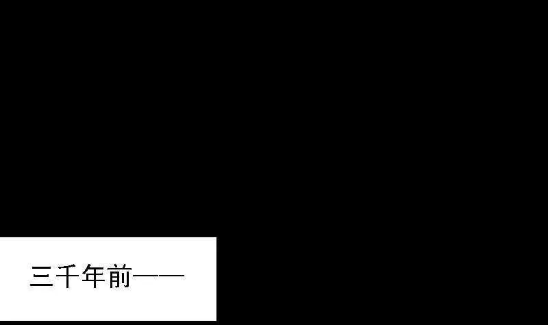 第171话 脱困 第4页