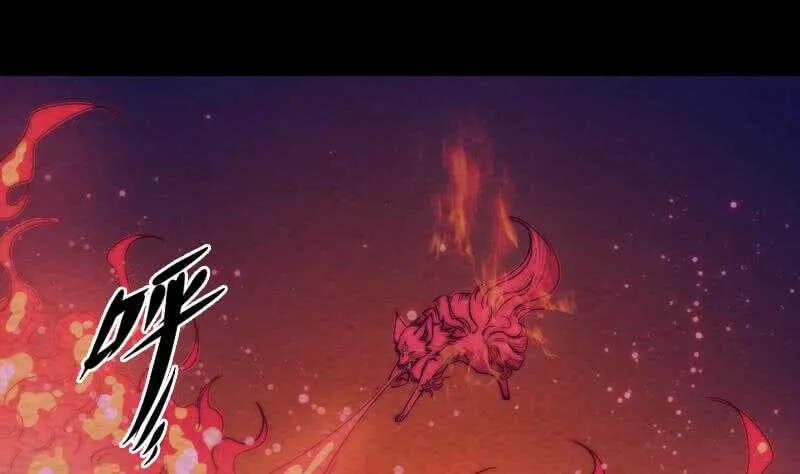 第171话 脱困 第5页