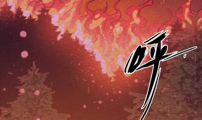 第171话 脱困 第6页