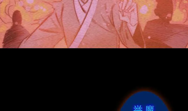 第171话 脱困 第13页