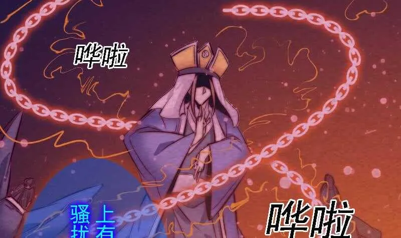 第171话 脱困 第15页