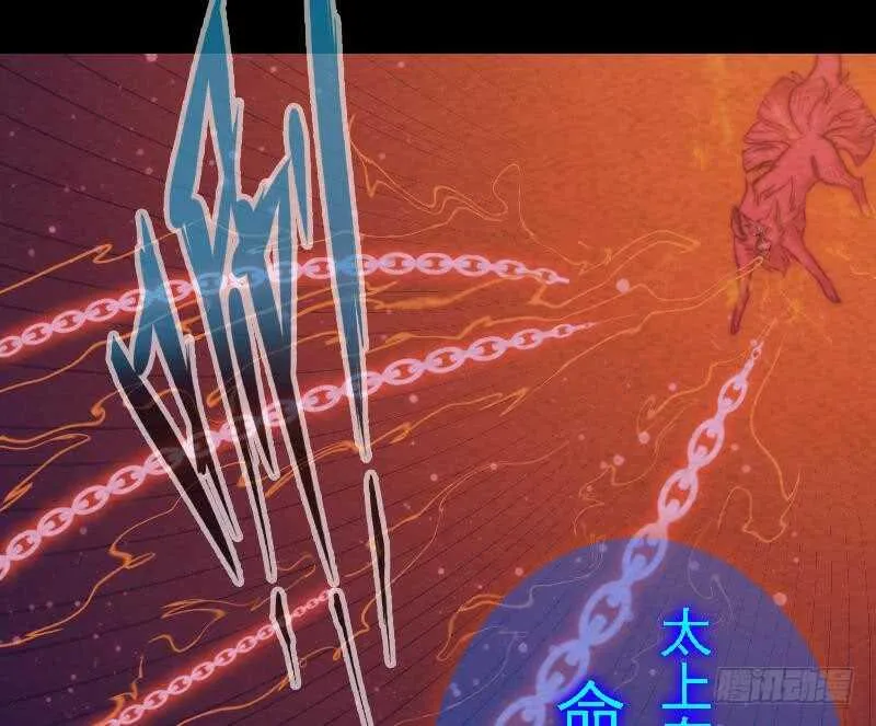 第171话 脱困 第17页