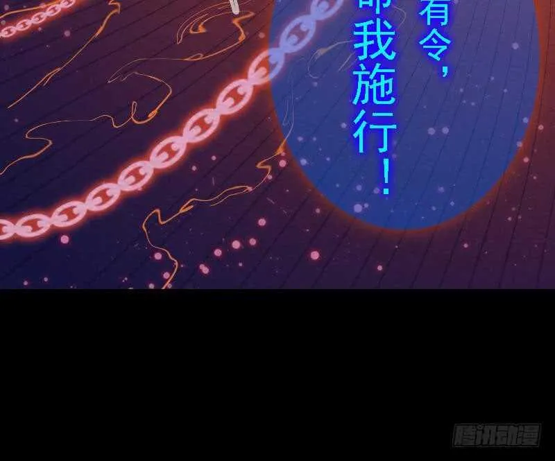 第171话 脱困 第18页