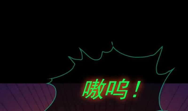 第171话 脱困 第19页