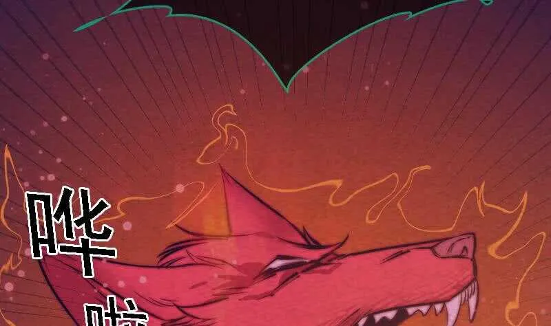 第171话 脱困 第20页
