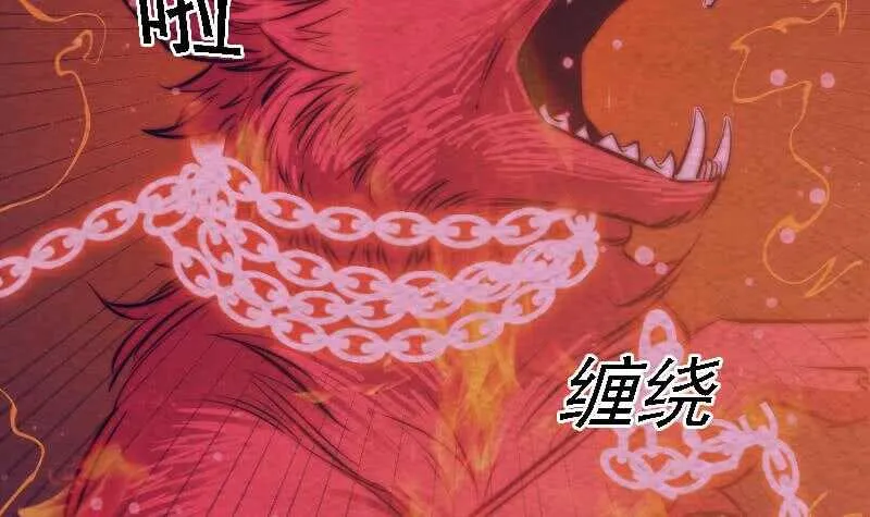 第171话 脱困 第21页