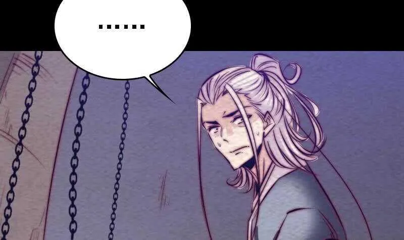 第171话 脱困 第36页