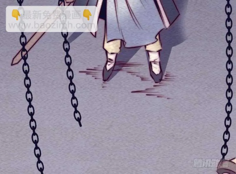 第171话 脱困 第44页