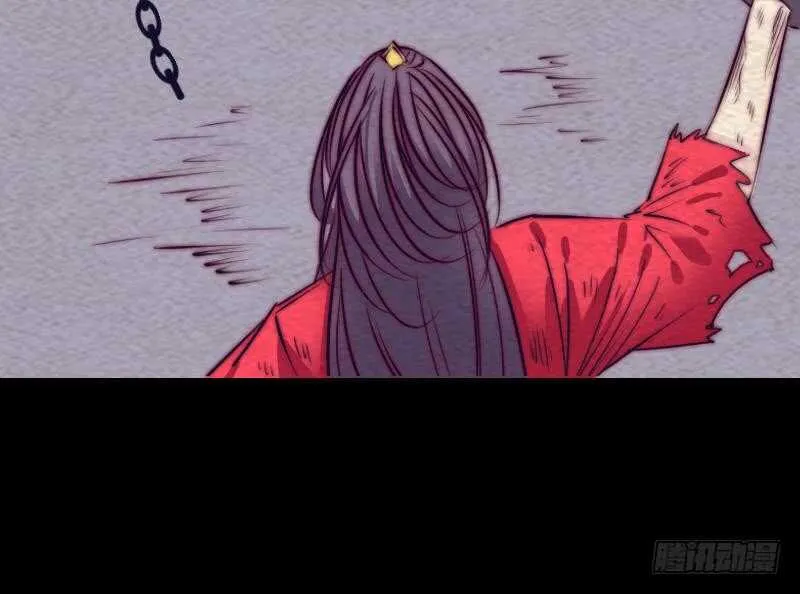 第171话 脱困 第45页