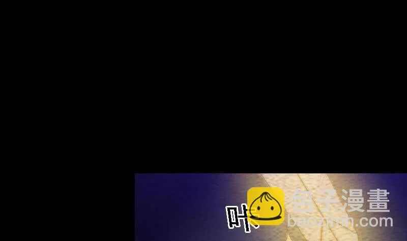 第171话 脱困 第46页
