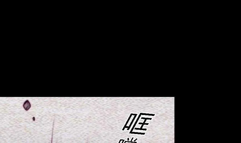 第171话 脱困 第48页