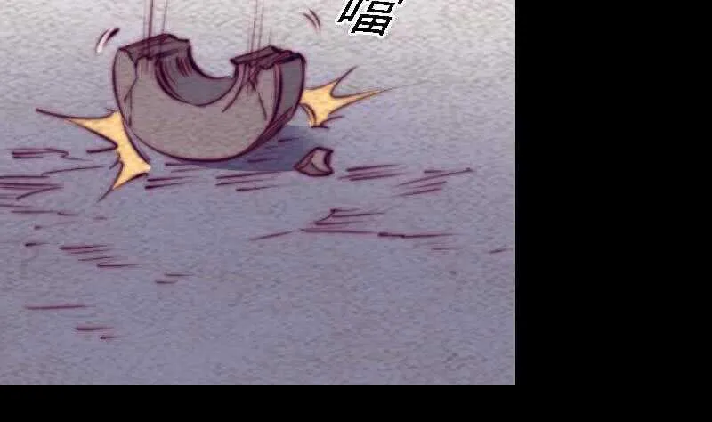 第171话 脱困 第49页