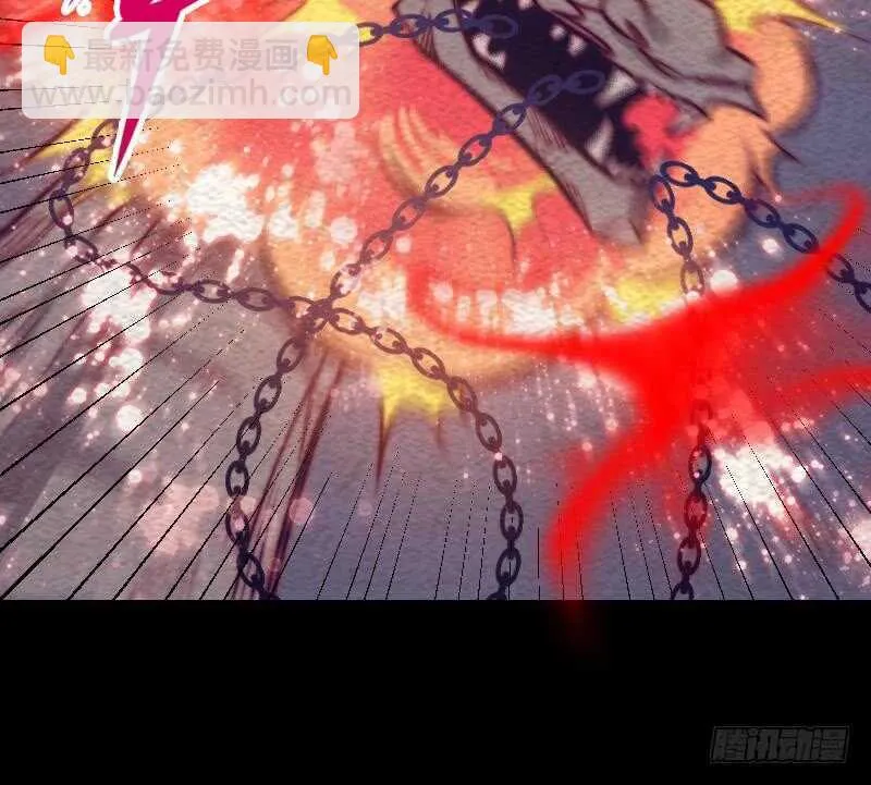 第171话 脱困 第57页