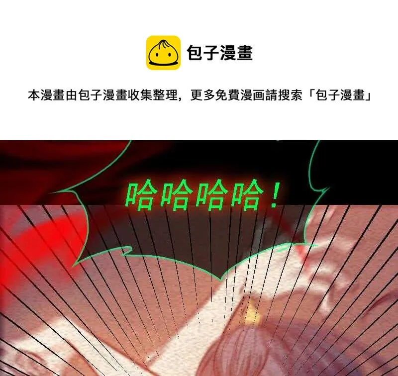 第171话 脱困 第65页