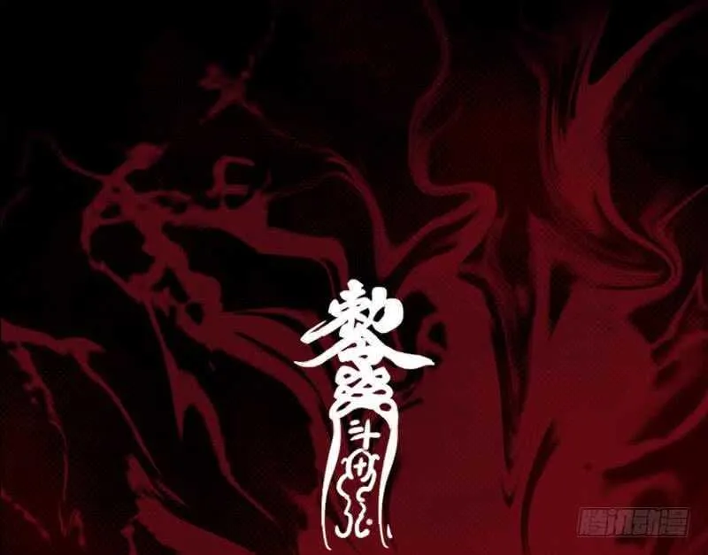 第171话 脱困 第74页