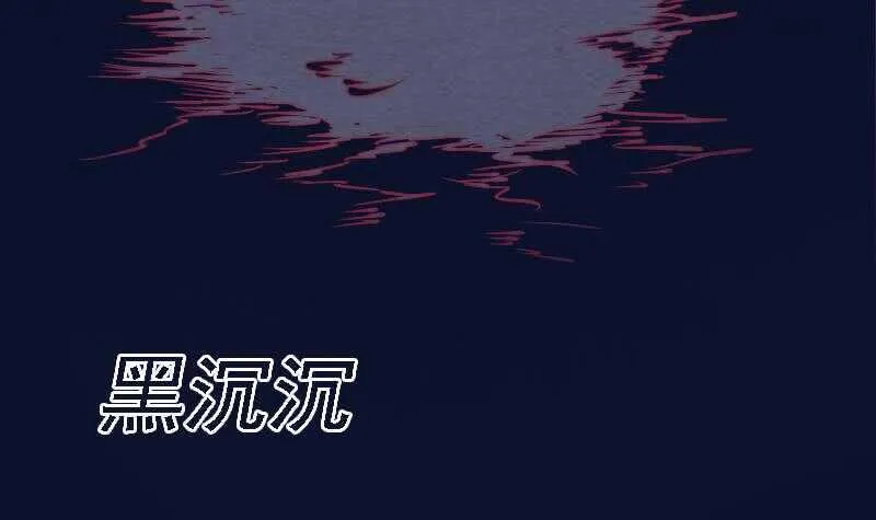 第170话 机会 第27页