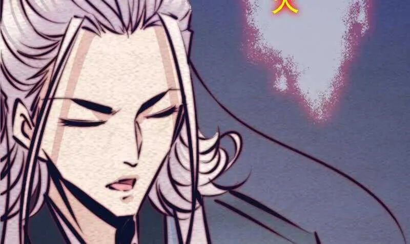 第170话 机会 第30页