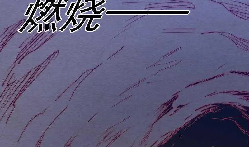 第170话 机会 第34页