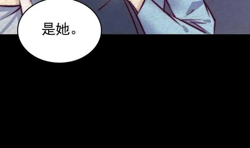 第170话 机会 第42页