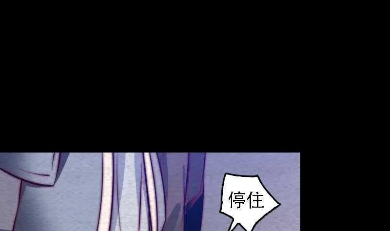 第170话 机会 第46页