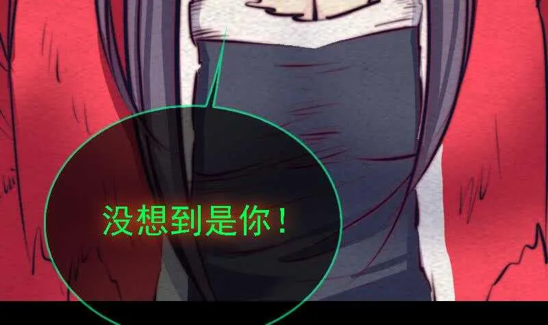 第170话 机会 第54页