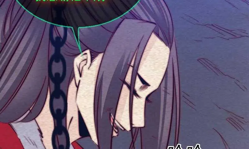 第170话 机会 第59页