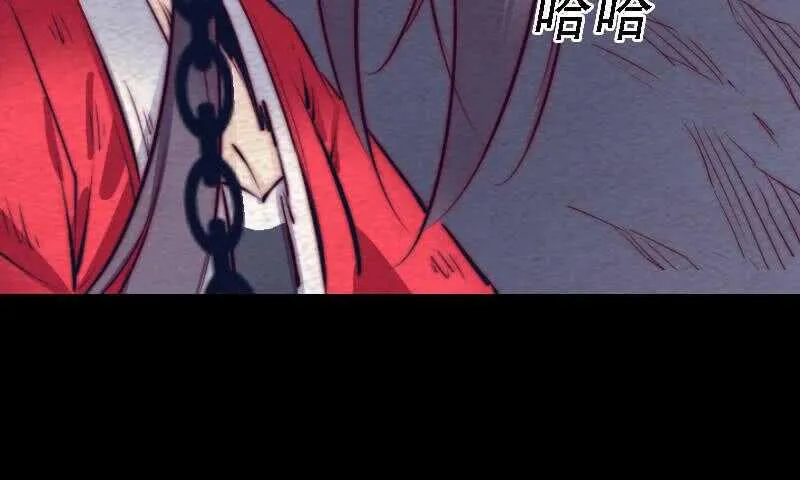 第170话 机会 第60页