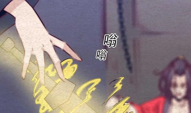 第170话 机会 第78页