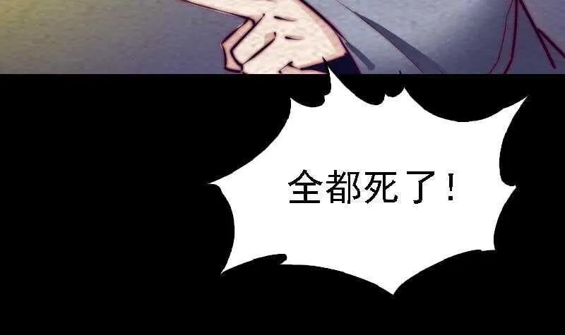 第172话 调戏 第6页
