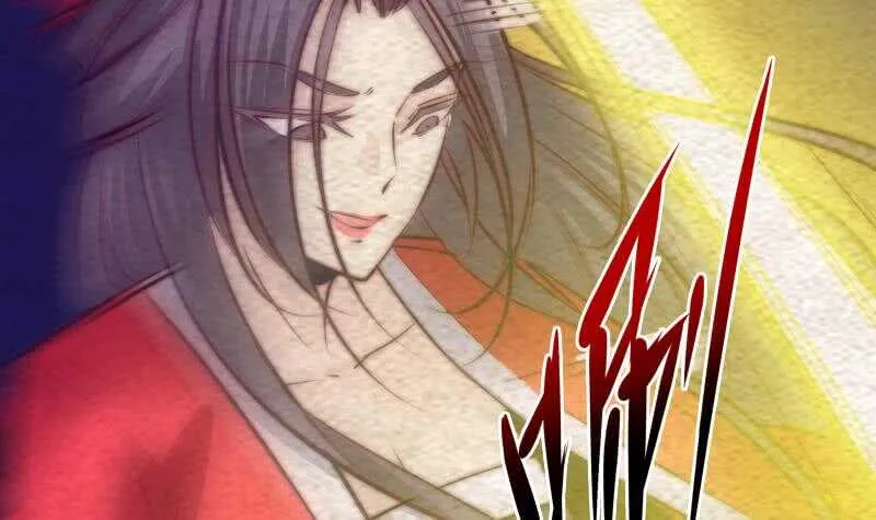 第172话 调戏 第12页